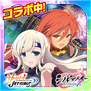 Shinobi Master Senran Kagura: New Link Celebrates 5.5 Anniversary with  Daily Free Gacha Pulls and New Cards of Crimson Homura and Abyssal Miyabi -  QooApp News